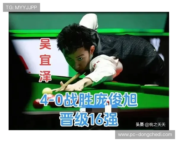 吴宜泽世界排名升至第13位，中国军团前16球员数量保持五人