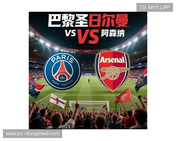 巴黎圣日耳曼近期密集推进球员续约，构建长期冠军阵容